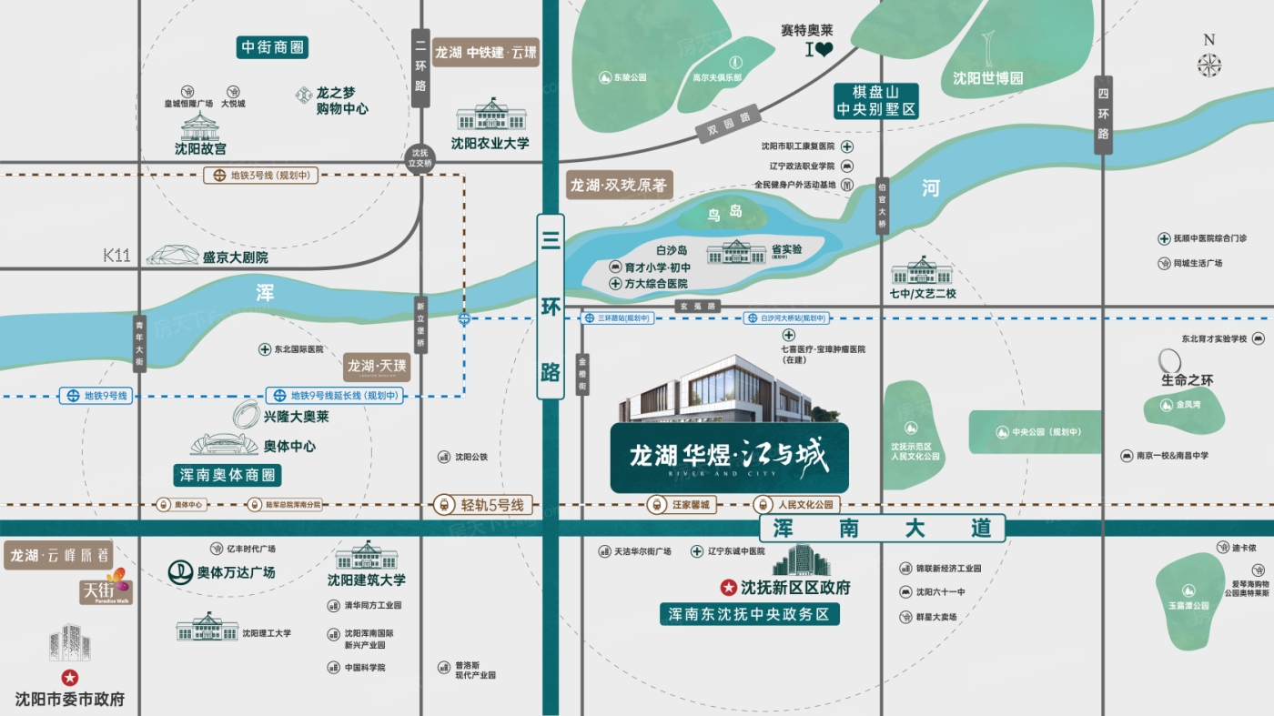 龙湖华煜·江与城