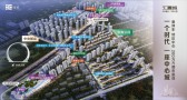 汇置城